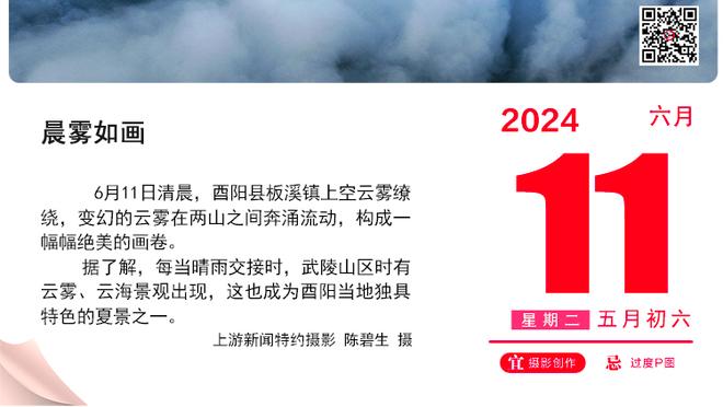 博主：河南队今天下午进驻恒大足校训练基地，开启第二阶段冬训